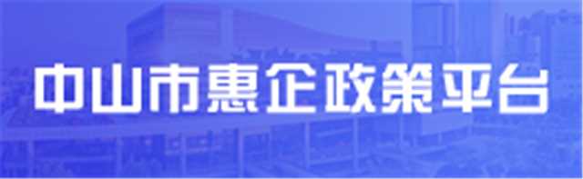 正规英国365网址_365bet篮球比分直播_365bet备用器惠企政策平台