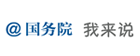智能问答