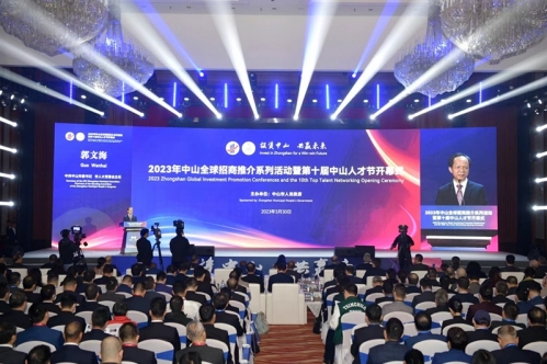 Invest in Zhongshan ...